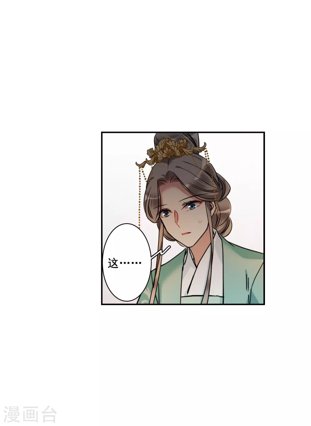 第195话 太子之位2-第201话
