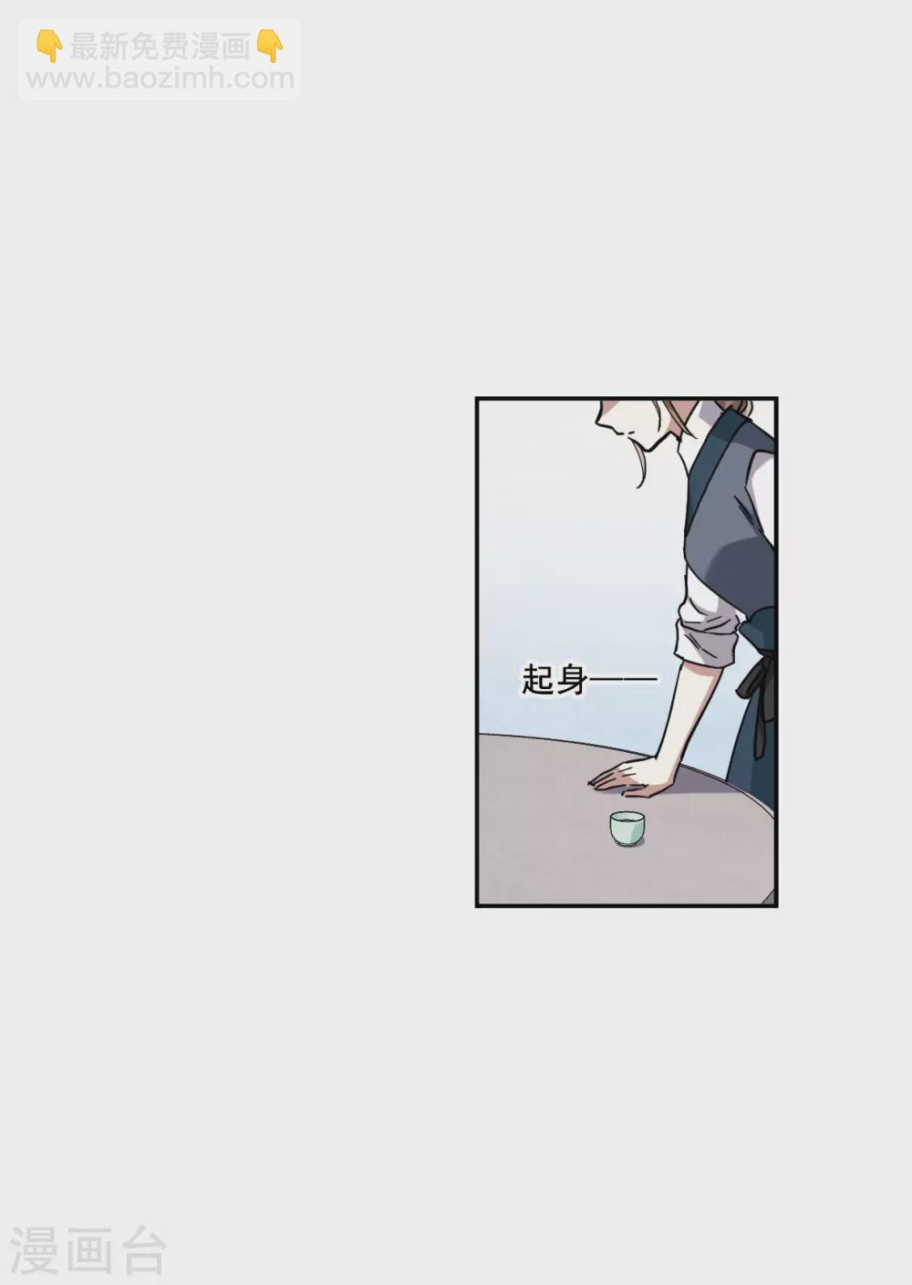 第197话 太子之位4-第203话
