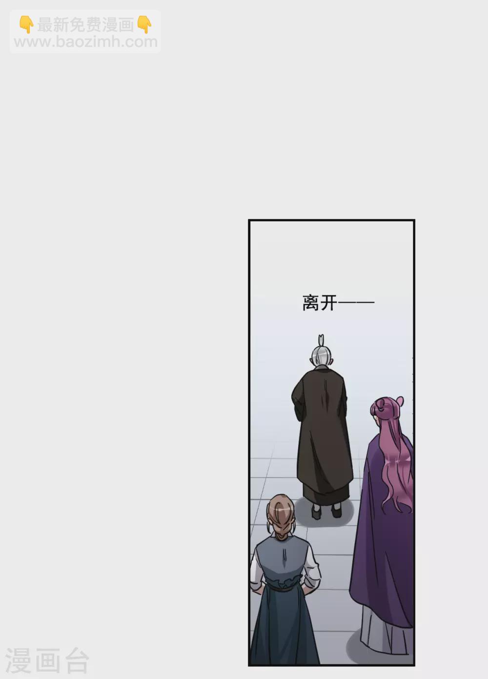 第197话 太子之位4-第203话
