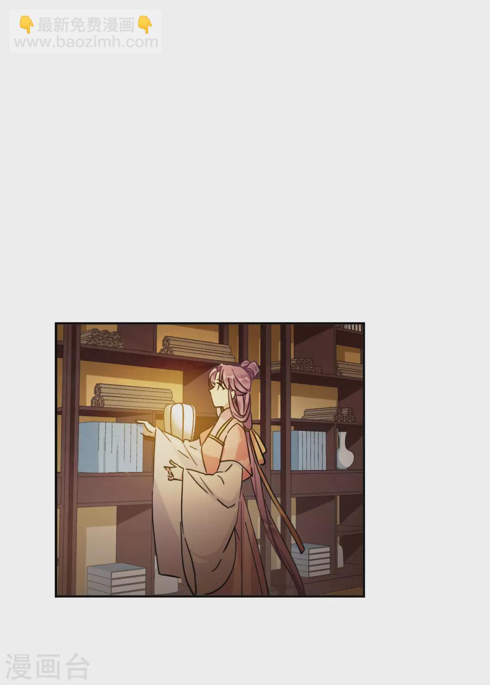第199话 太子党羽2-第205话