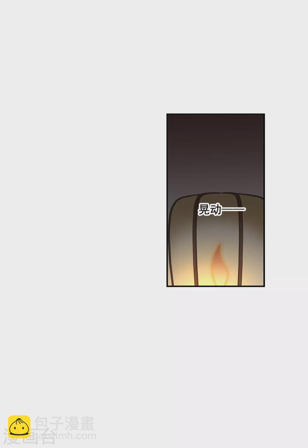 第199话 太子党羽2-第205话