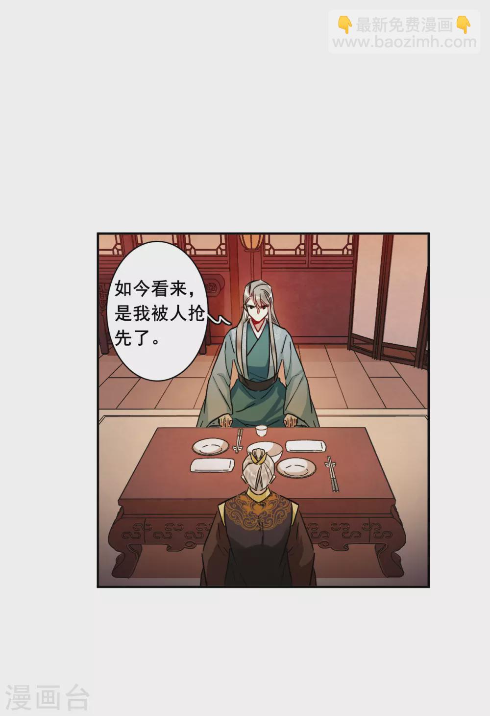第203话 太阴心经2-第209话