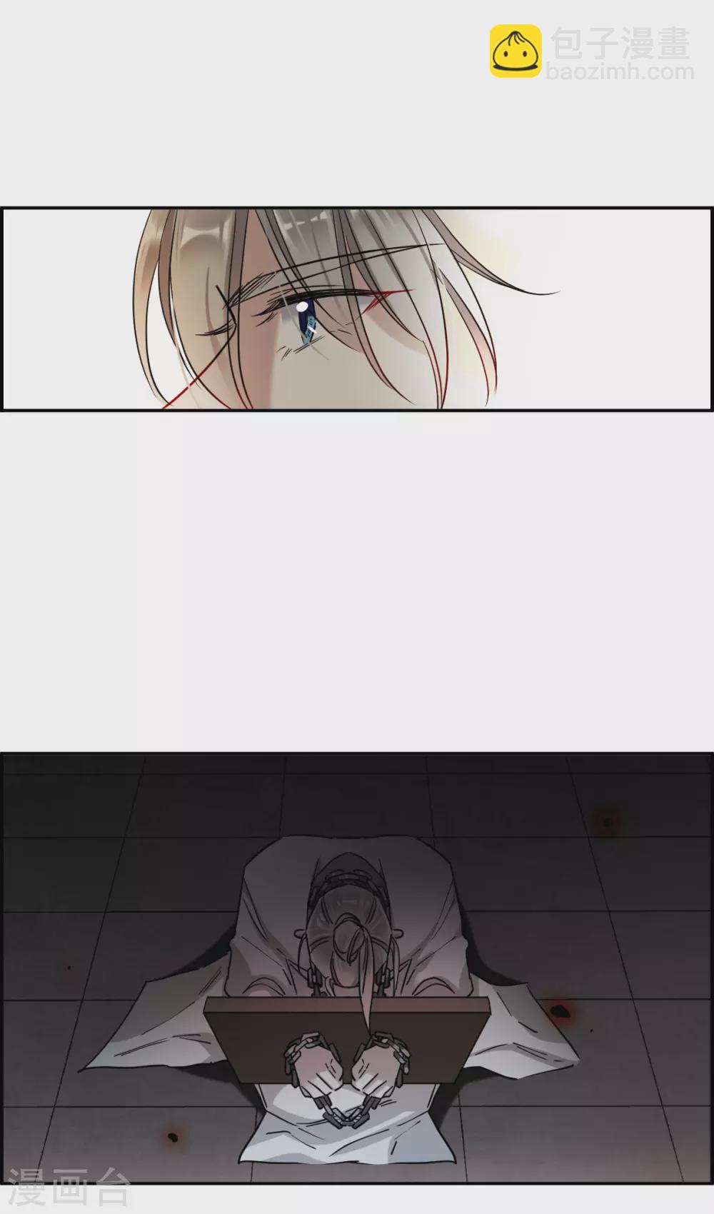 第203话 太阴心经2-第209话