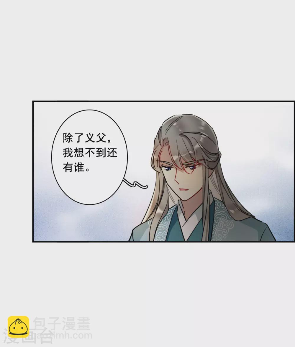 第203话 太阴心经2-第209话