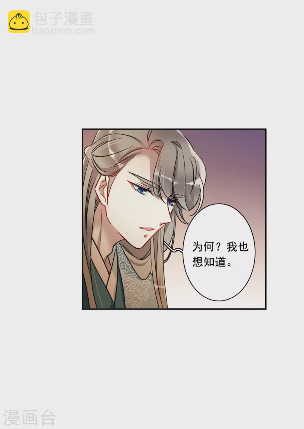 第203话 太阴心经2-第209话