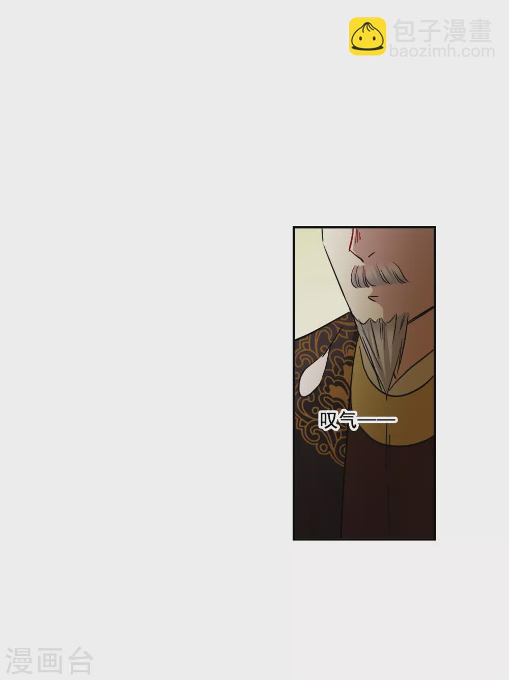 第203话 太阴心经2-第209话