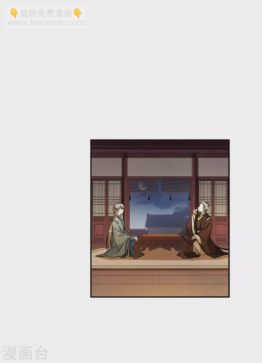 第203话 太阴心经2-第209话