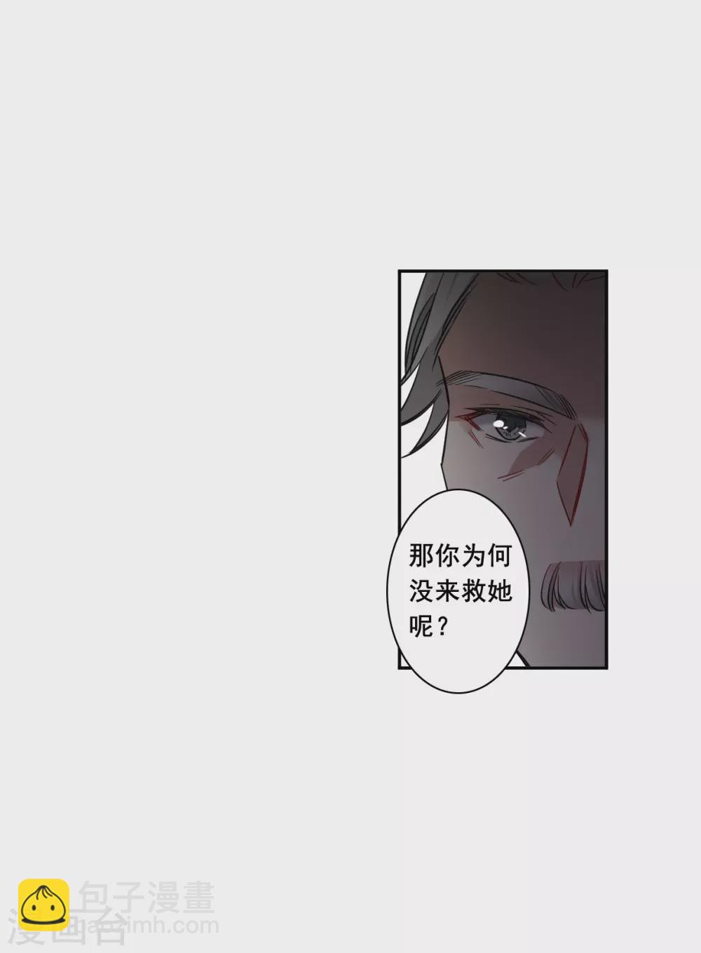 第203话 太阴心经2-第209话
