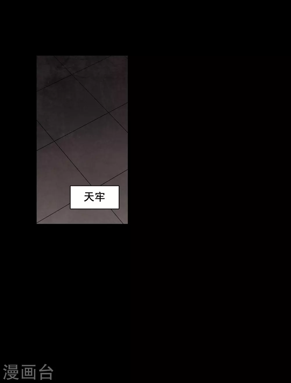 第203话 太阴心经2-第209话