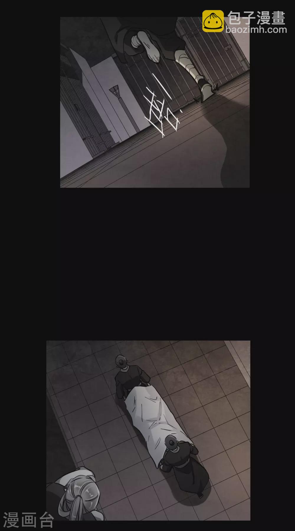 第203话 太阴心经2-第209话