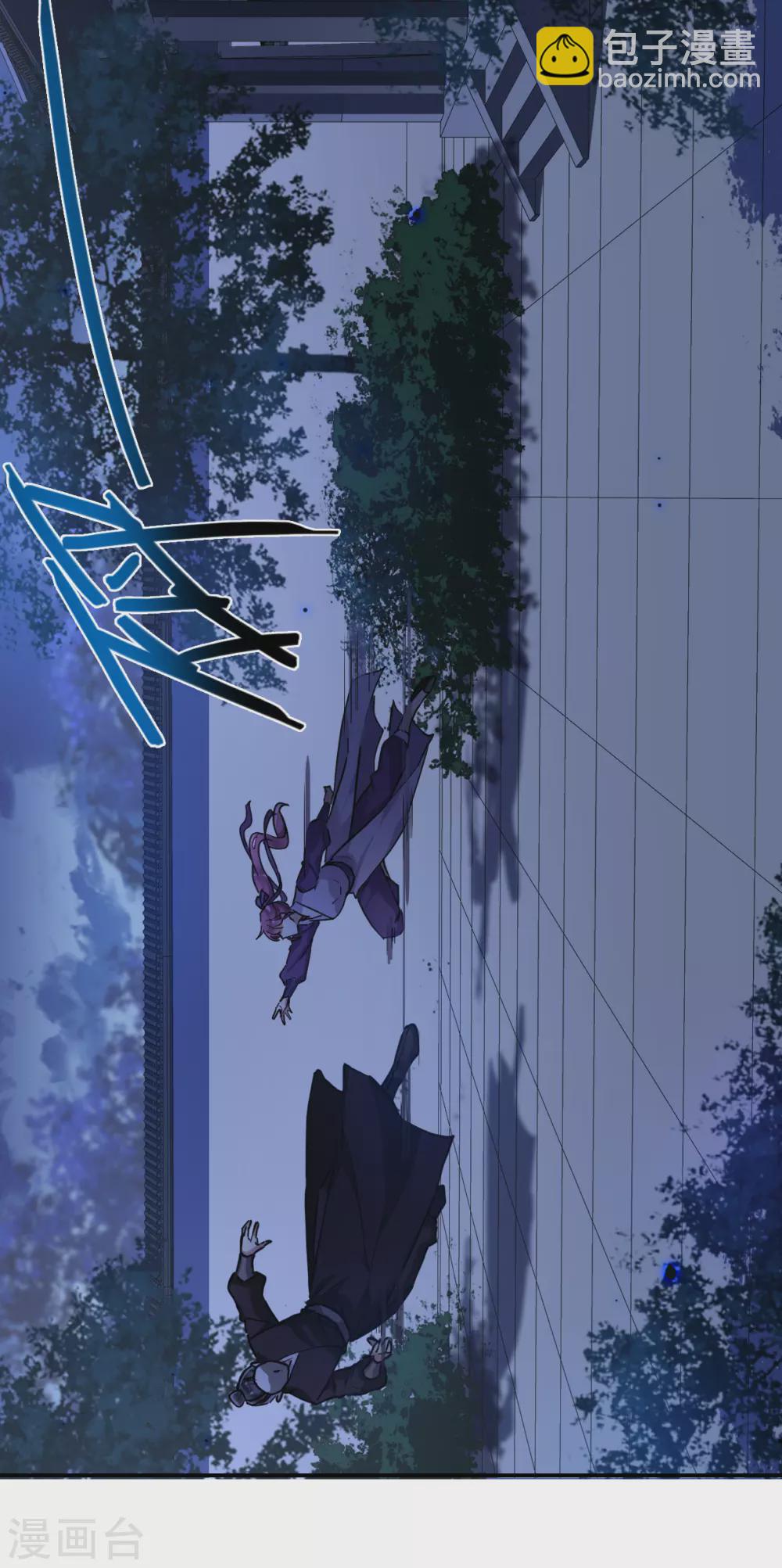 第205话 太阴心经4-第211话