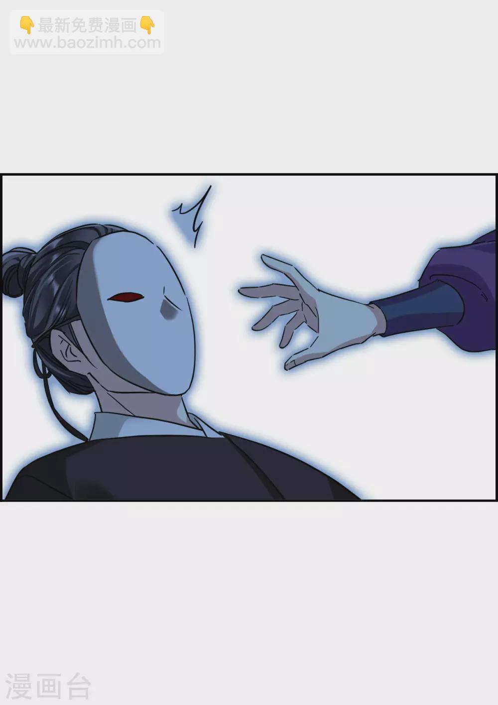 第205话 太阴心经4-第211话