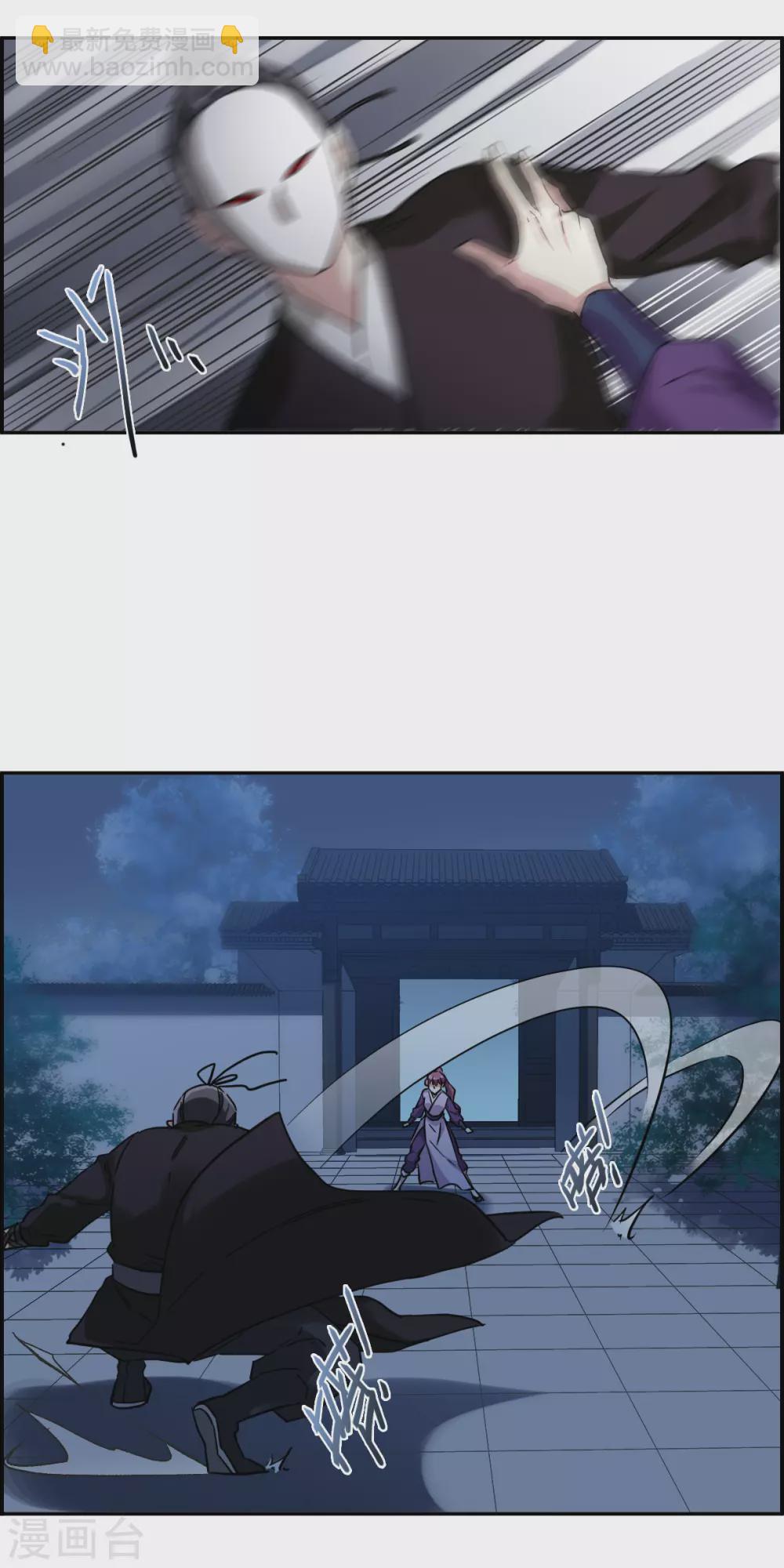 第205话 太阴心经4-第211话