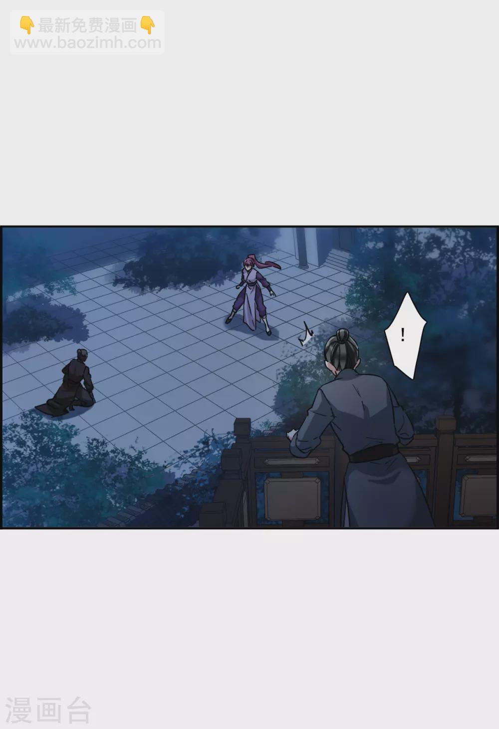 第205话 太阴心经4-第211话