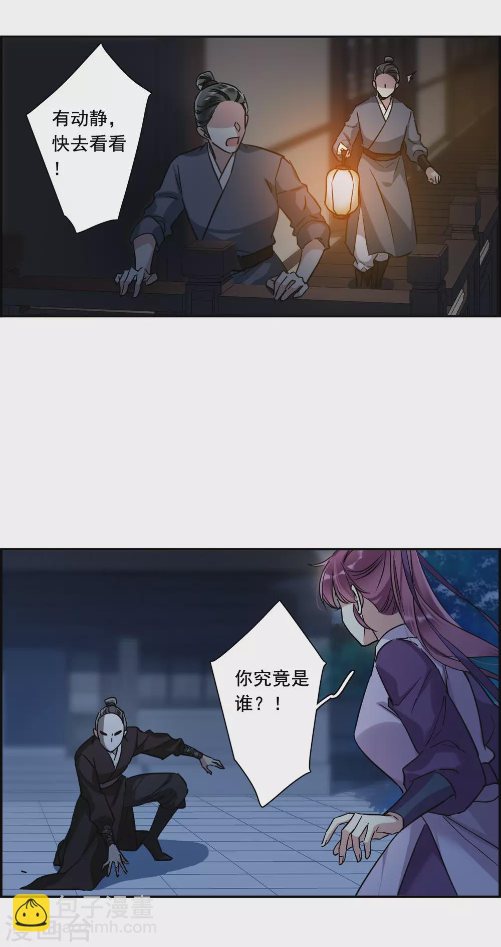 第205话 太阴心经4-第211话
