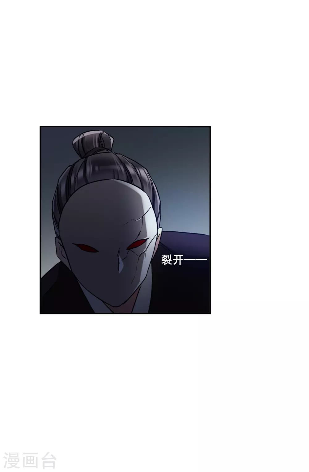 第205话 太阴心经4-第211话