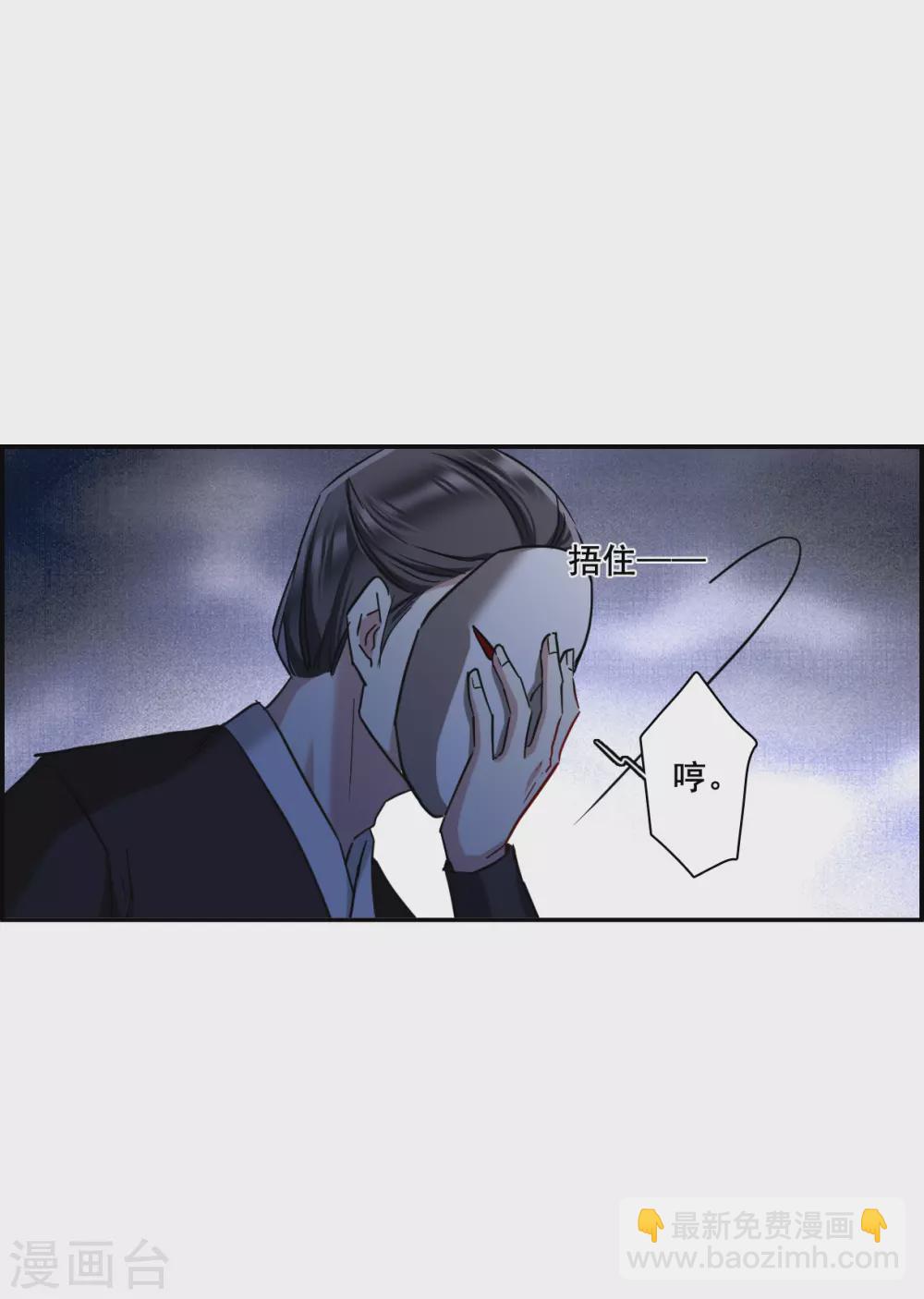 第205话 太阴心经4-第211话