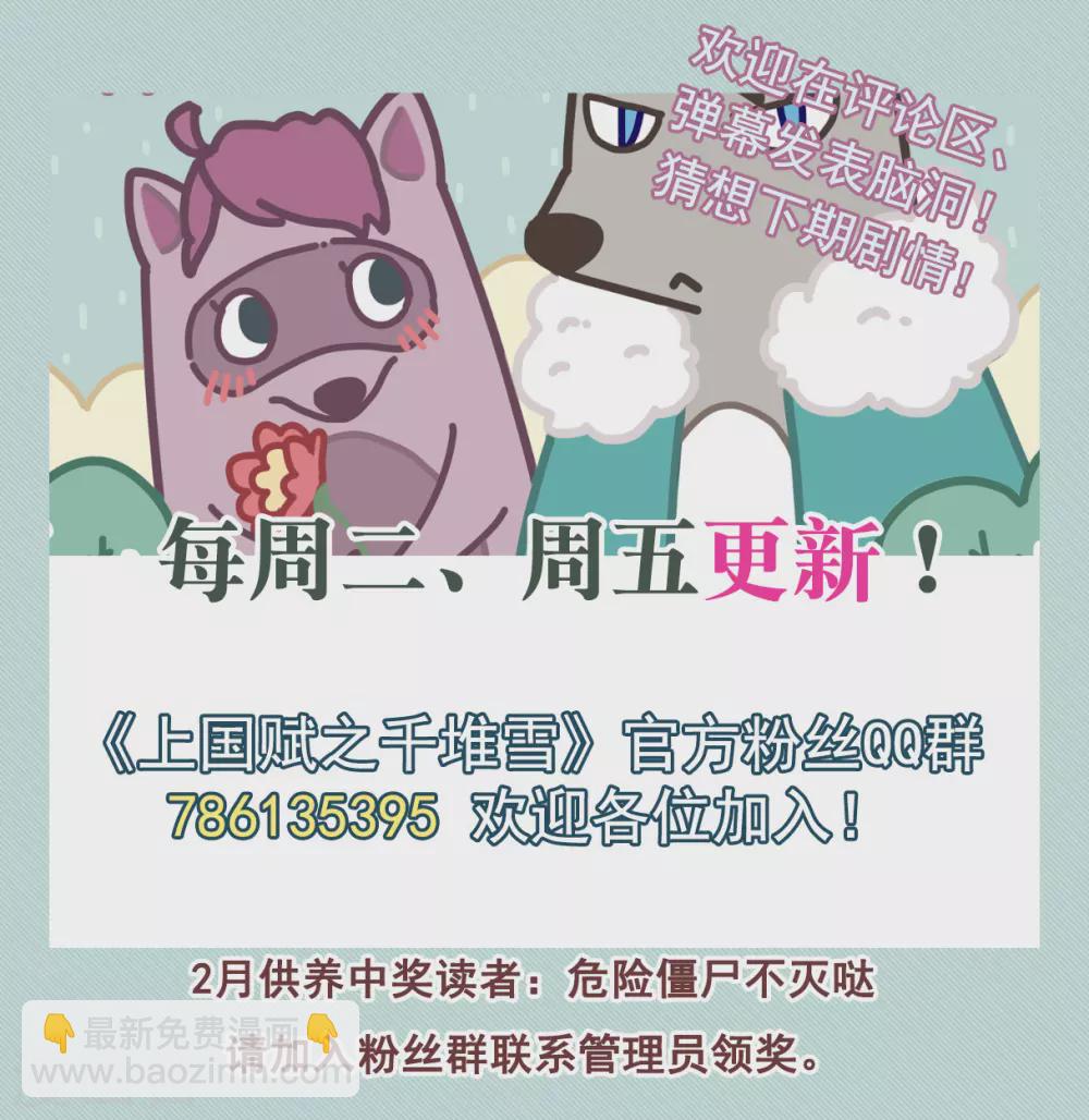 第205话 太阴心经4-第211话