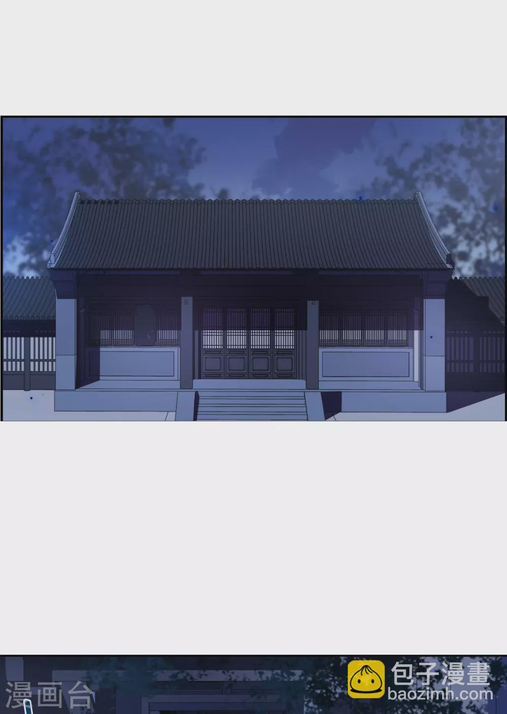 第205话 太阴心经4-第211话