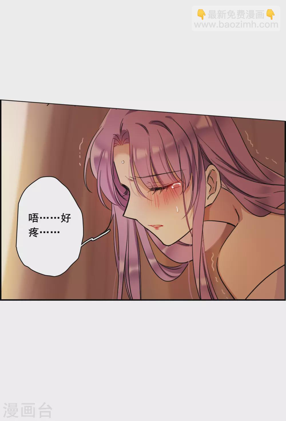 第207话 迷情香2-第213话