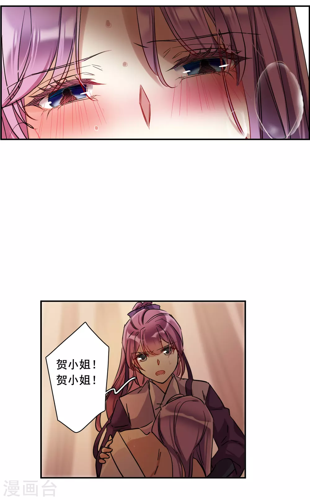 第207话 迷情香2-第213话