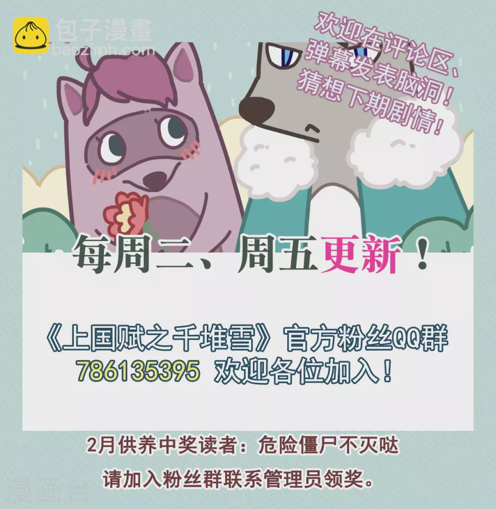 第207话 迷情香2-第213话