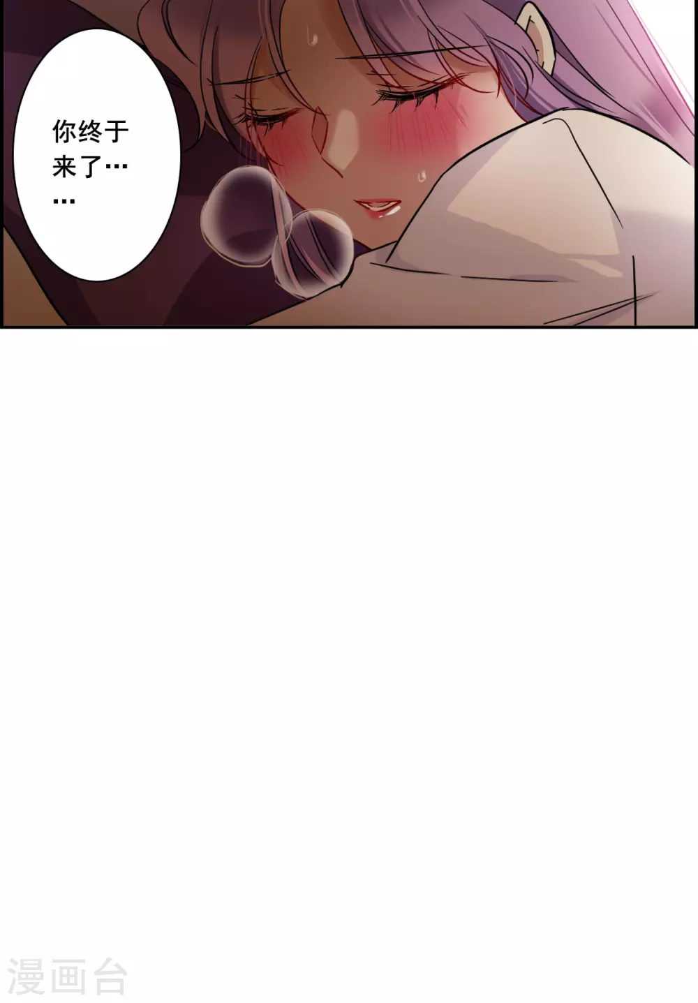 第207话 迷情香2-第213话