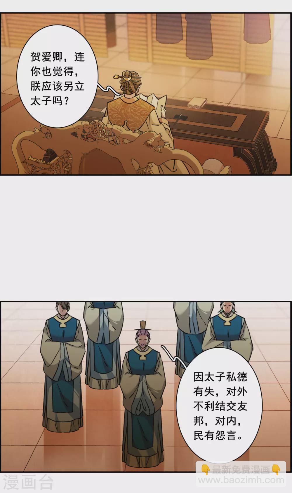 第209话 迷情香4-第215话