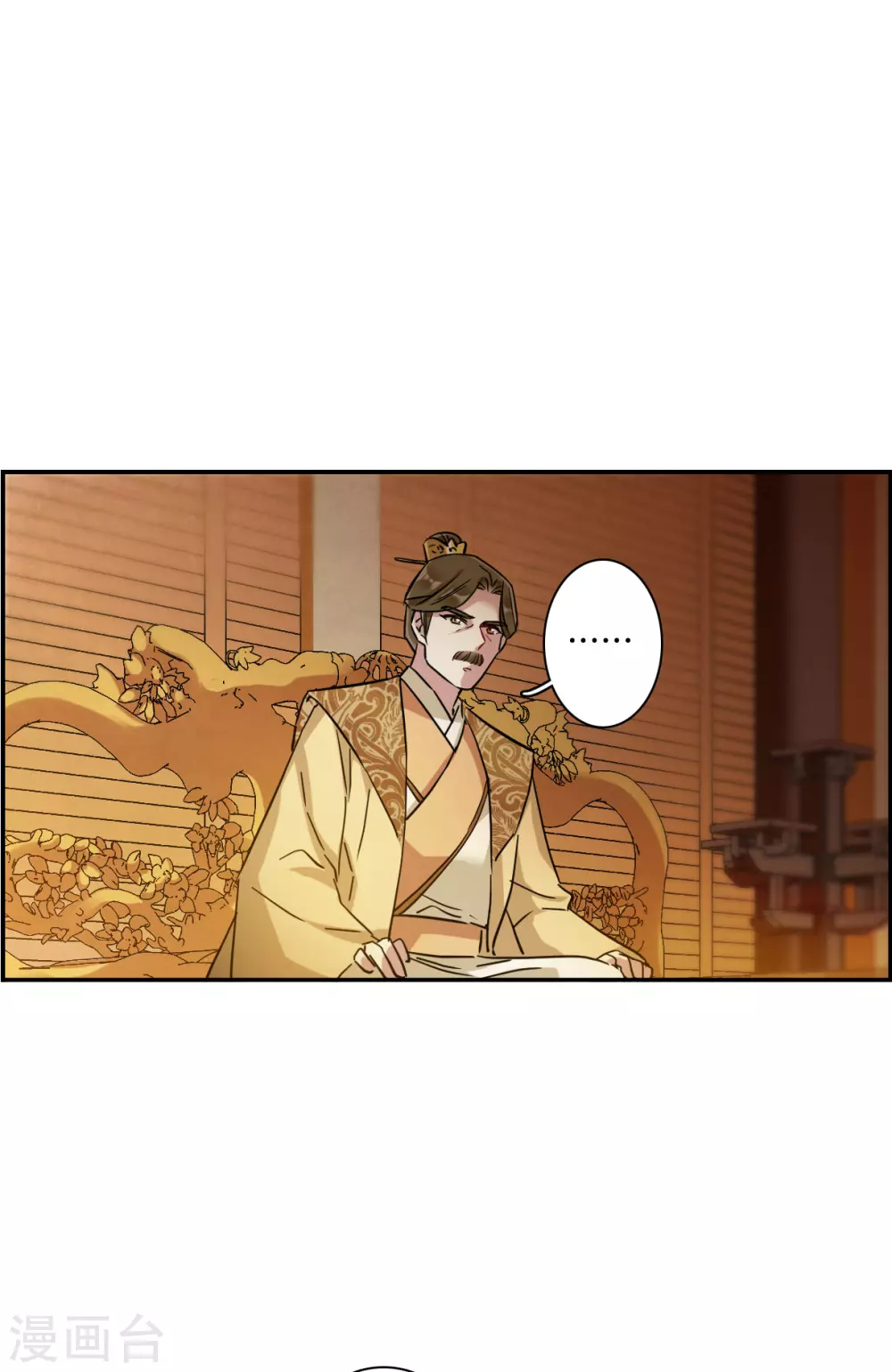 第209话 迷情香4-第215话