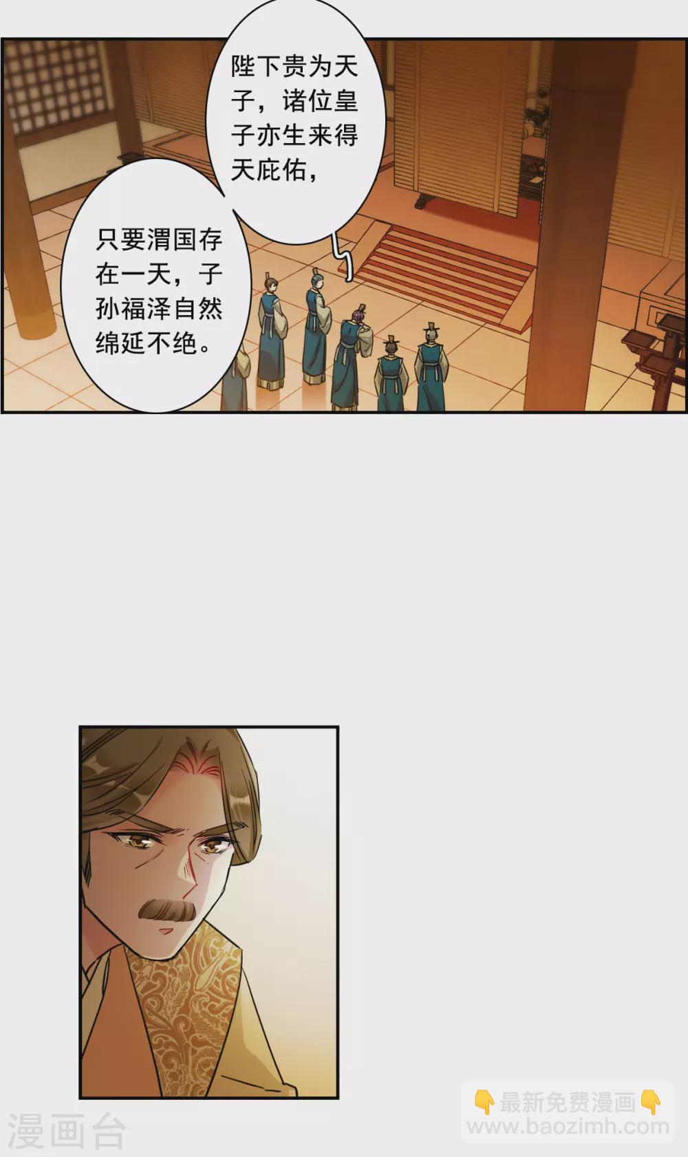 第209话 迷情香4-第215话