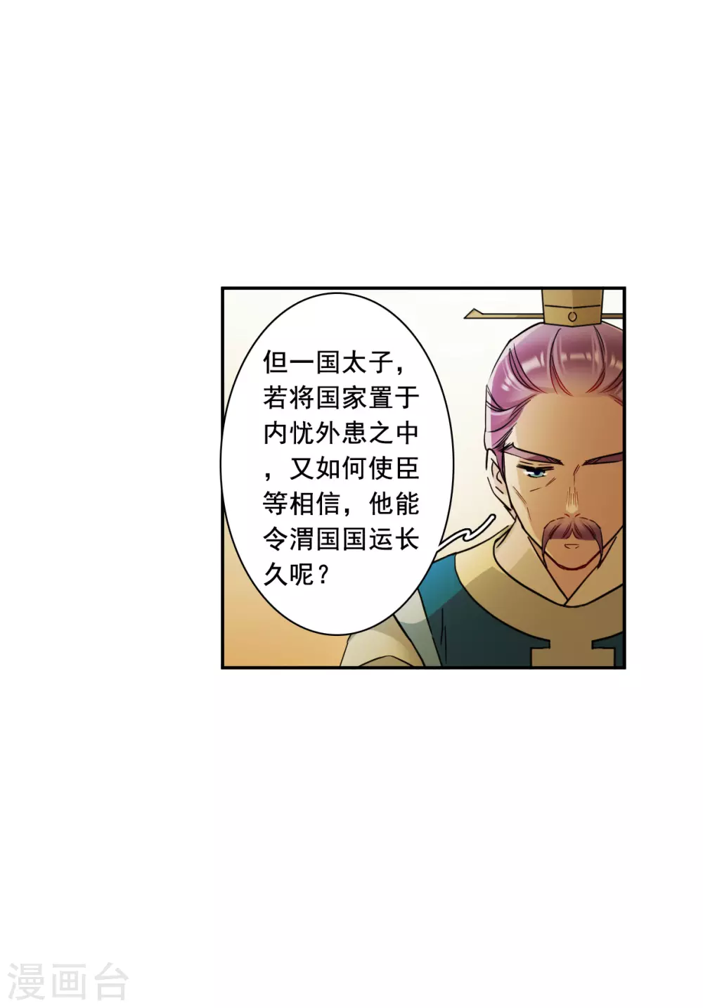 第209话 迷情香4-第215话