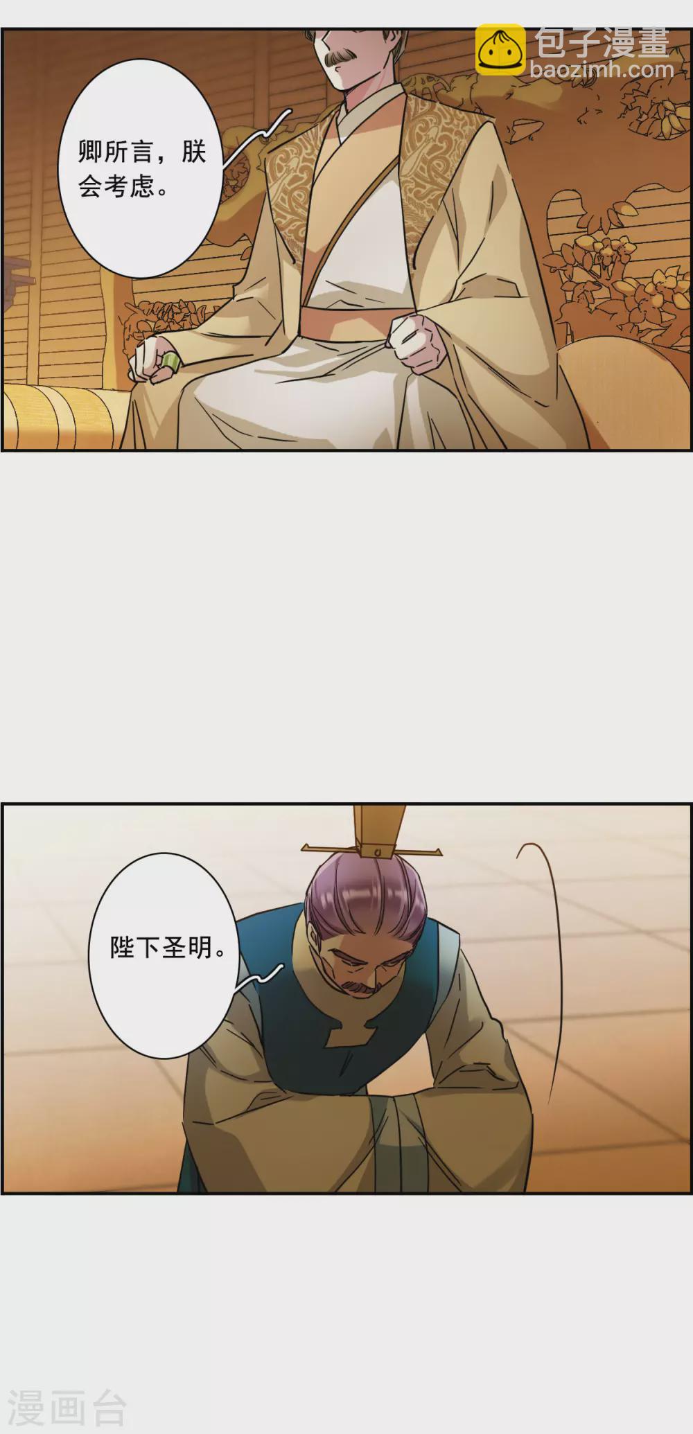 第209话 迷情香4-第215话