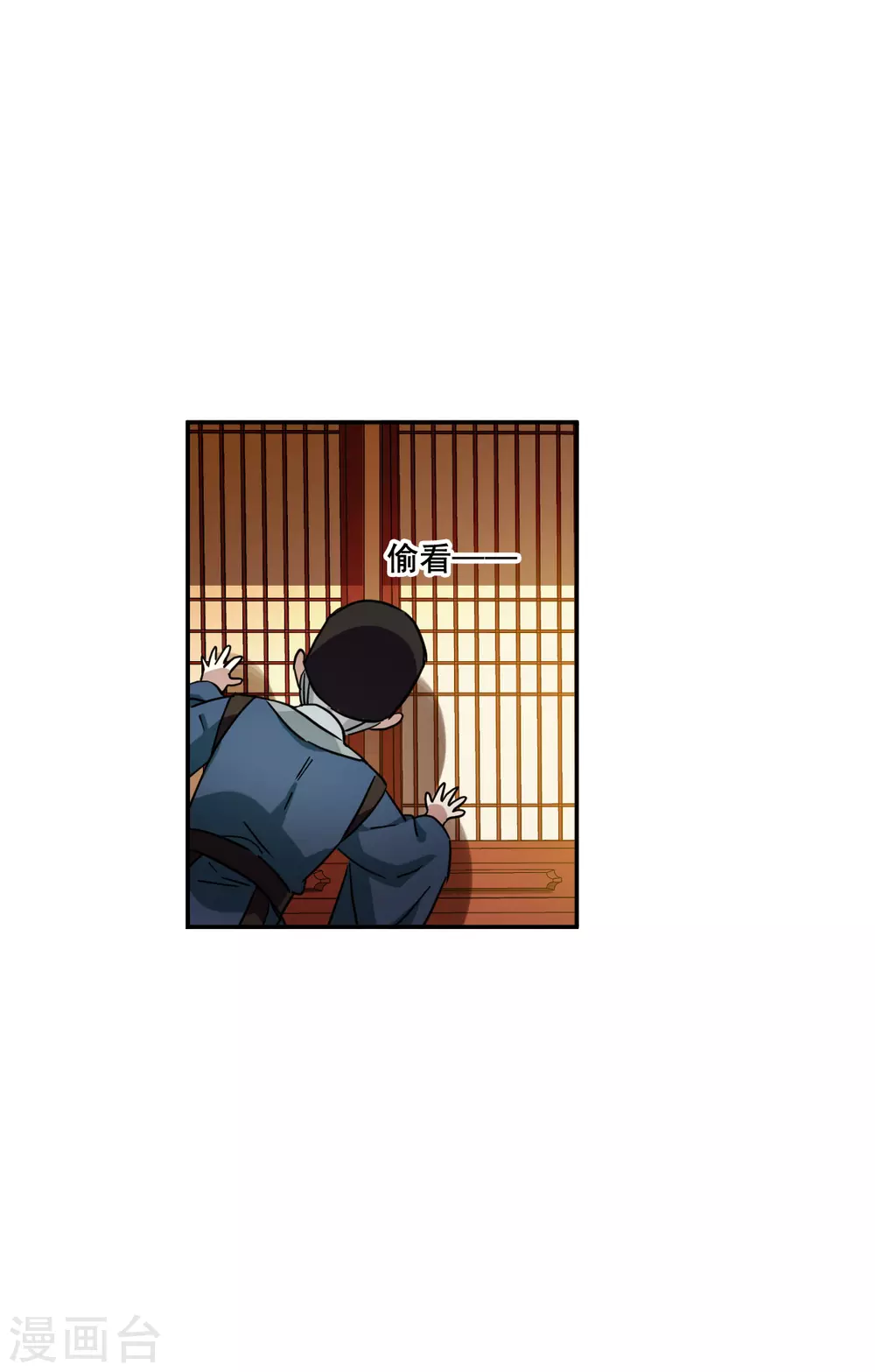 第209话 迷情香4-第215话