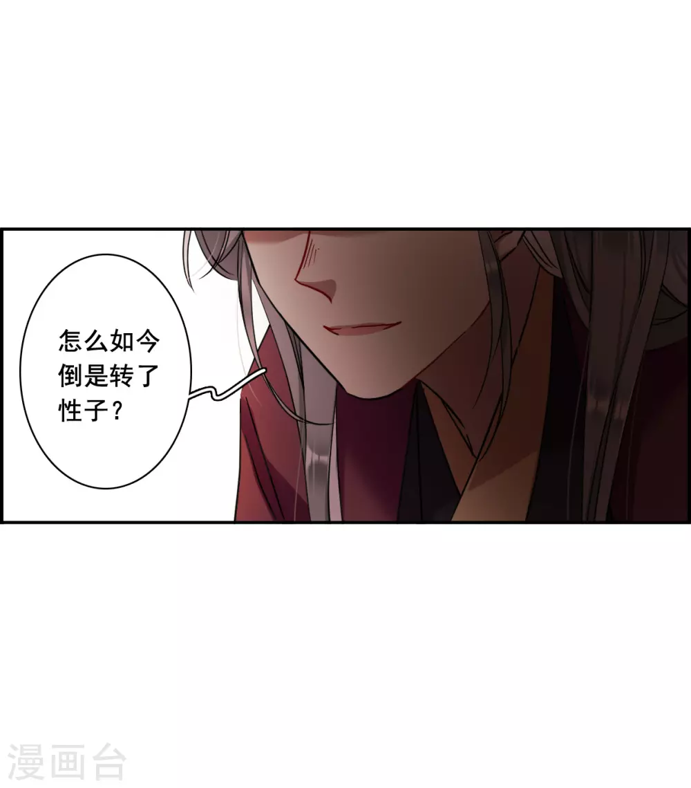 第209话 迷情香4-第215话