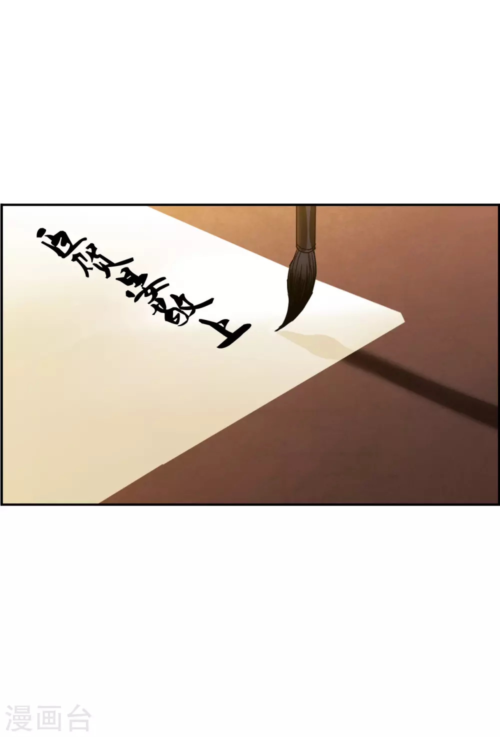 第209话 迷情香4-第215话