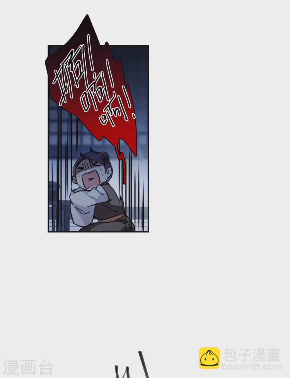第211话 提亲2-第217话