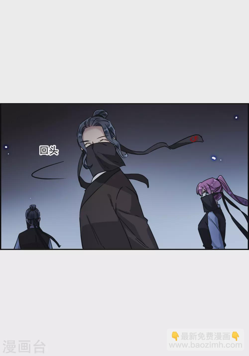 第211话 提亲2-第217话