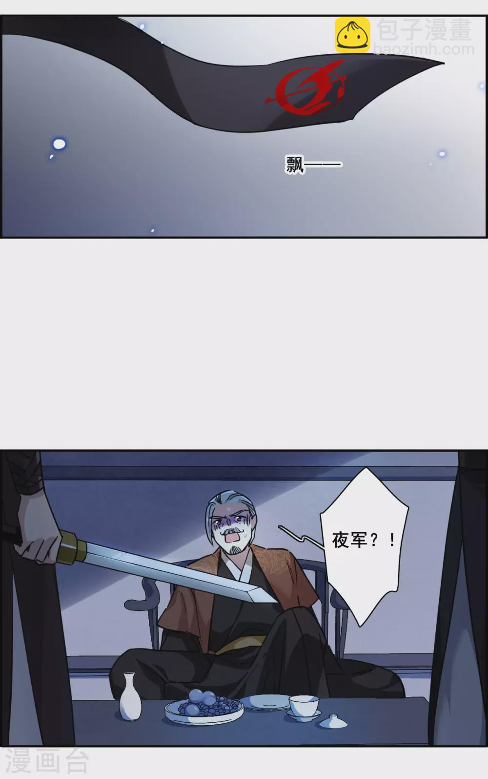 第211话 提亲2-第217话