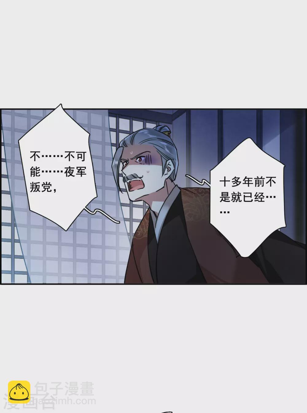 第211话 提亲2-第217话