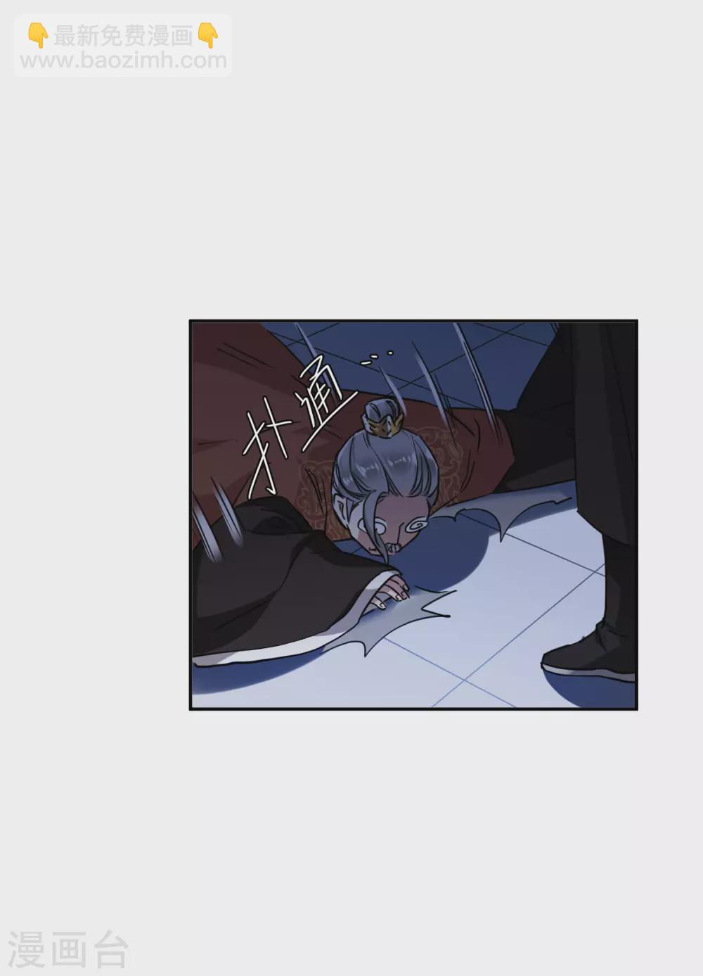 第211话 提亲2-第217话