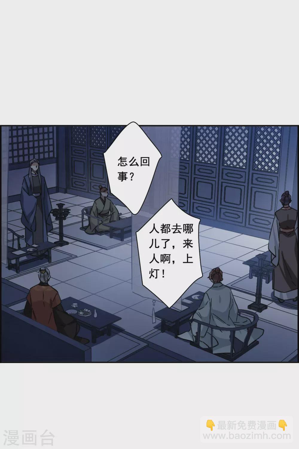 第211话 提亲2-第217话