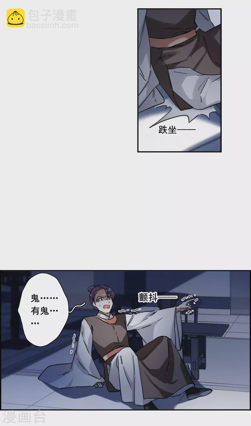 第211话 提亲2-第217话