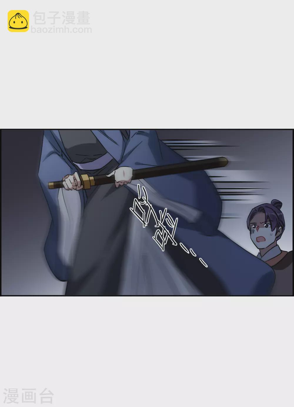 第211话 提亲2-第217话
