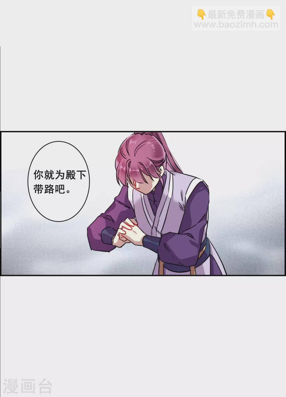 第213话 提亲4-第219话