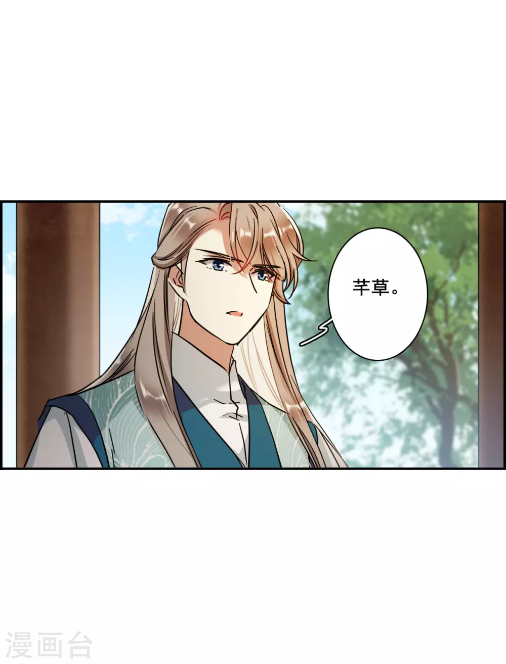 第213话 提亲4-第219话