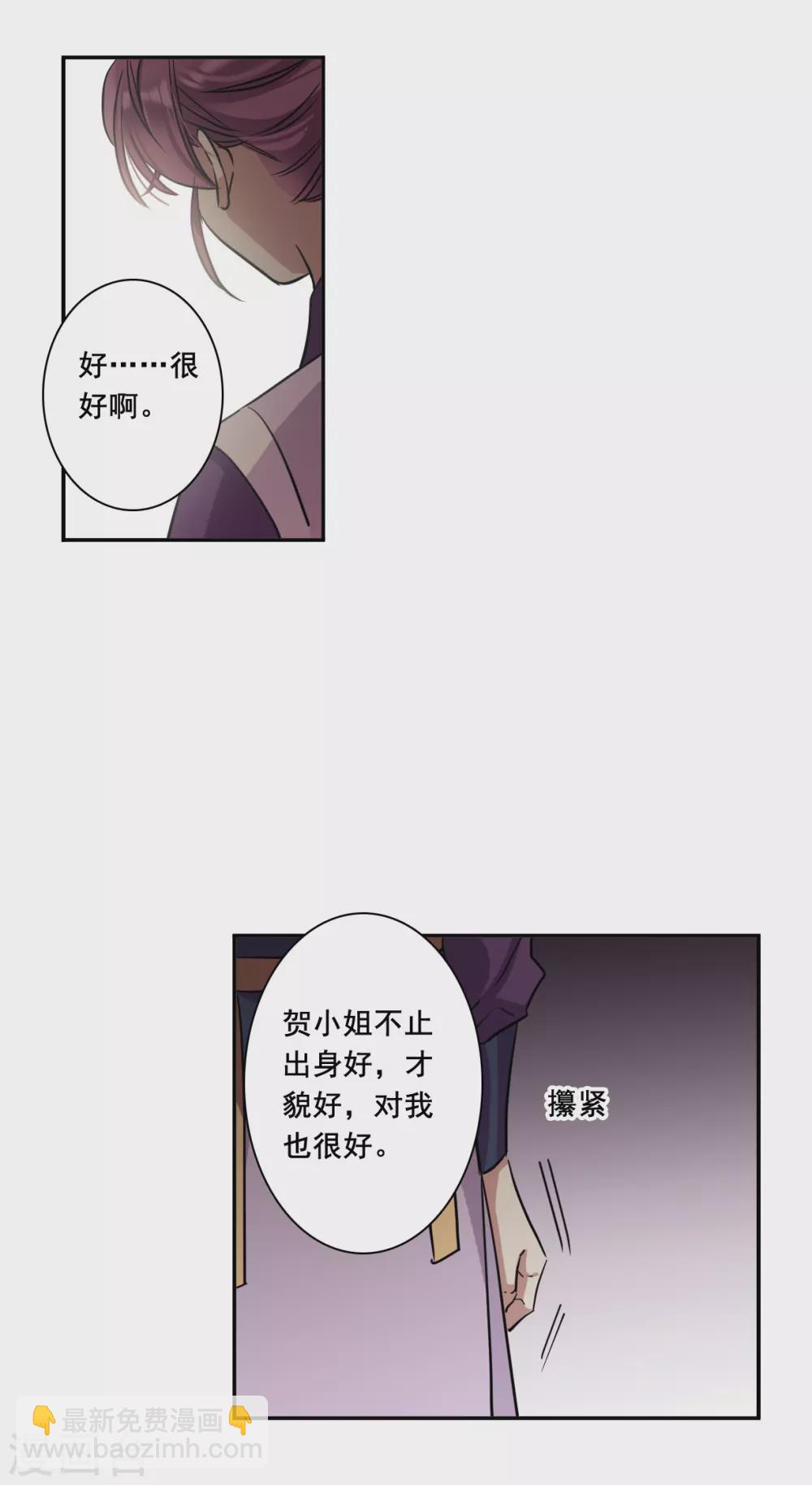 第213话 提亲4-第219话