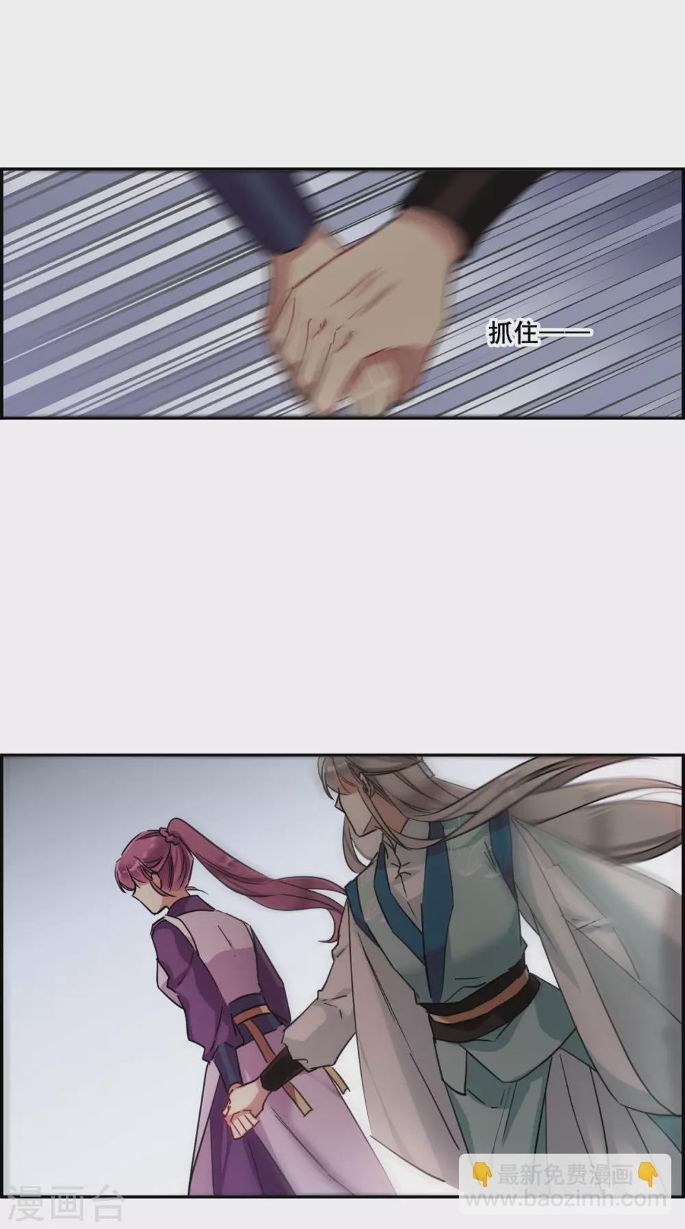第213话 提亲4-第219话