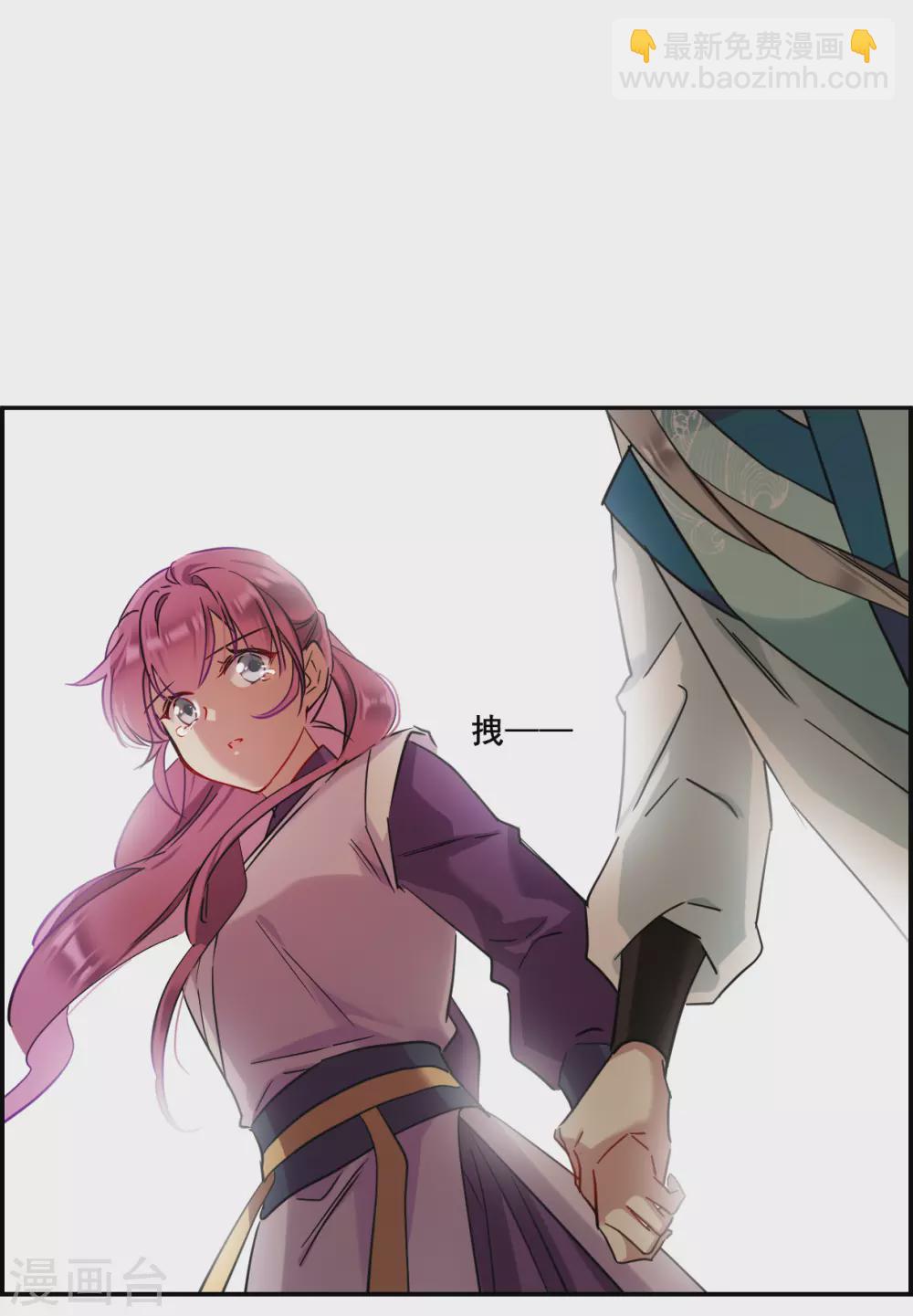 第213话 提亲4-第219话