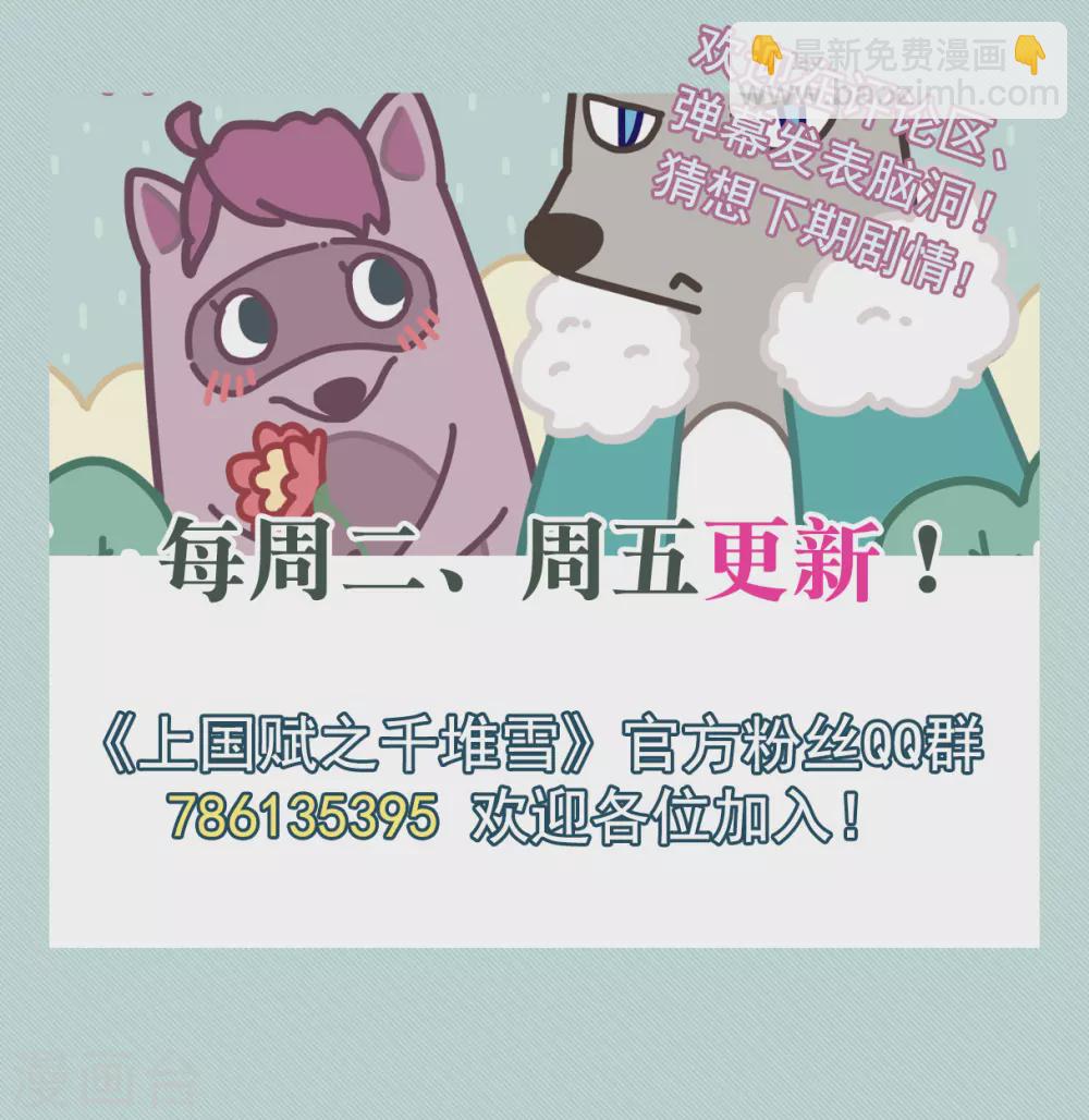 第213话 提亲4-第219话