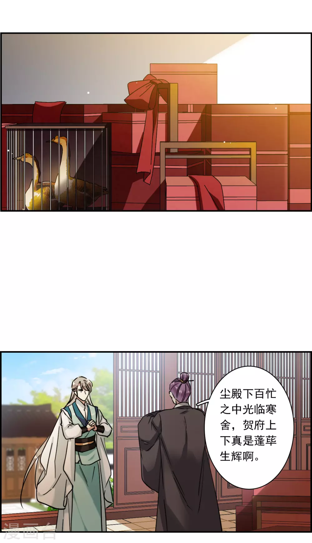 第213话 提亲4-第219话
